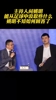 越看越讽刺！主持人问姚明从足球改革中能汲取什么，姚明语塞😅