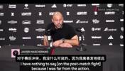 马斯切拉诺：我不清楚赛后冲突发生了什么，可能对方有挑衅行为！
