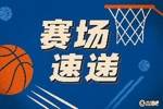 瞬间上双！杨瀚森上篮打板 个人连得8分！