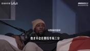 全明星观赏性下降？KD开玩笑：都怪库里利拉德开场就投半场三分！