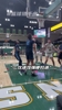 未来之星王俊杰🏀