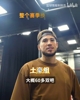 勤俭持家的龙哥！采访太阳球员：一个赛季要穿多少秋鞋？