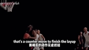 技术流大胡子！镜像版本来看哈登当年的欧洲步教学！