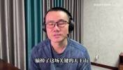 静雨谈：丢掉天王山，马刺逆袭需要怎么改变？