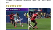 你怎么看❓️国外球迷质疑：同样犯规，为什么不判给埃及点球